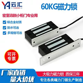 其他门禁考勤;智能锁;感应开关