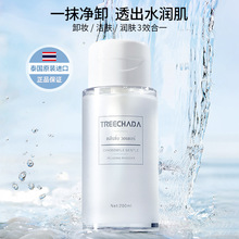 一般贸易 泰国TREECHADA卸妆水 清爽不油腻正品卸妆液200ml