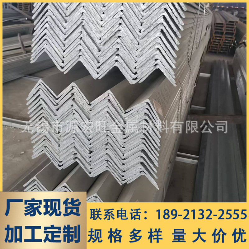 镀锌角钢批发 Q235B镀锌角钢 角铁 角钢厂家直销镀锌角铁 三角
