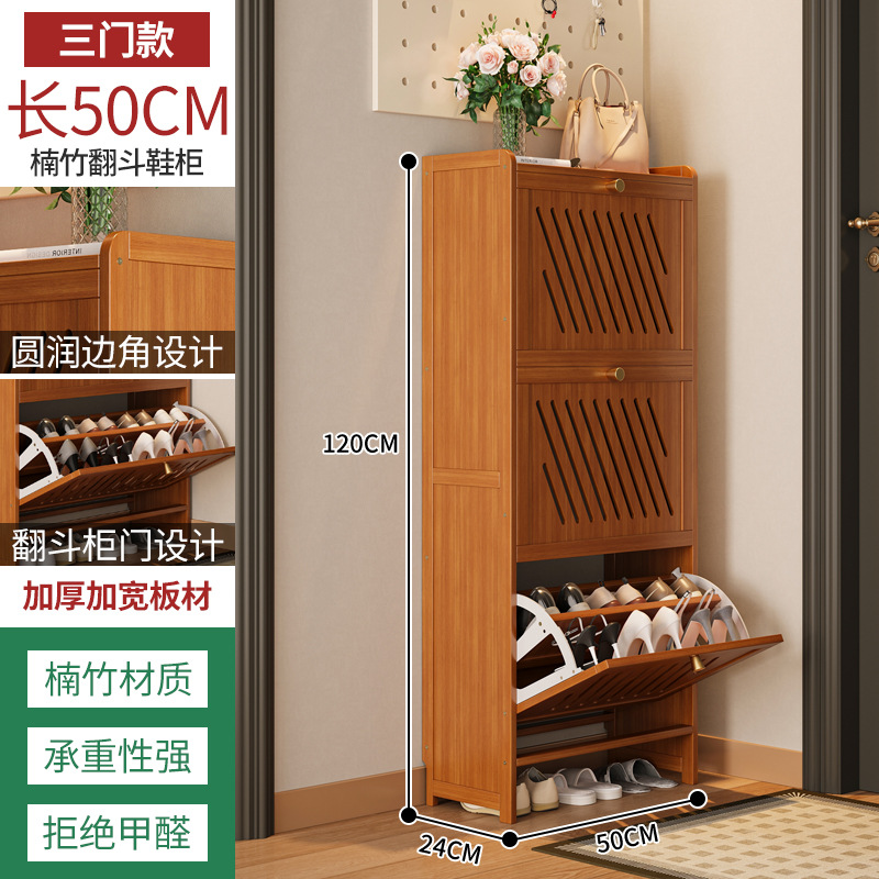 Gabinete de zapato de flip-top puerta de gabinete integrado marco de almacenamiento sala de estar doméstica multicapa de gran capacidad puerta exterior pasillo estrecho marco de zapatos