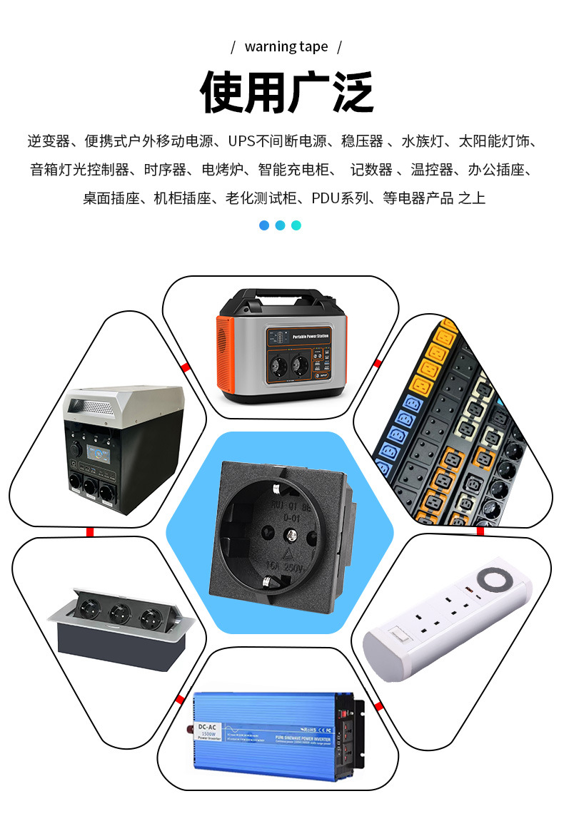 欧规(德式)插座-详情_10