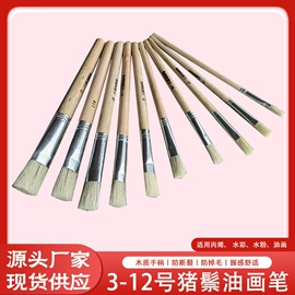 画笔;其他美术用品;调色用品