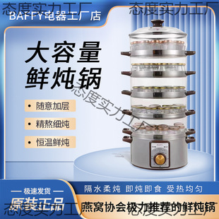 ������C�r���BAFFYȫ�Ԅӌ��w�ꌣ�I��C�~�z���z�r���C