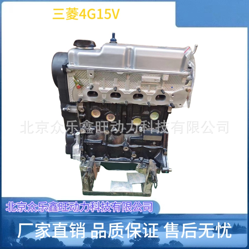 全新长安欧诺4G15 东风风行菱智 长安星光4500 4G15V发动机总成