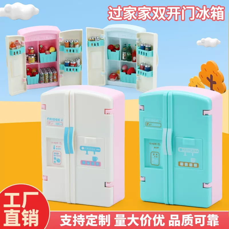 跨境迷你双开门冰箱过家家玩具 仿真厨房微缩食玩场景道具模型