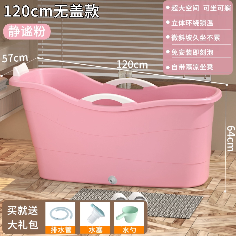 Plastic big tub for home use full body, increased thickness