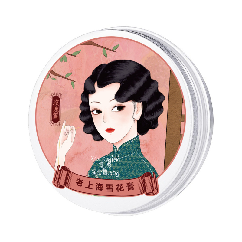 经典上海女人雪花膏面霜补水滋润保湿老牌女士锁水护手霜小巧便携|undefined