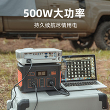 電小二戶外電源600S大功率移動便攜自駕露營筆記本電腦