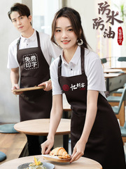 Commercial Waterproof Apron Restaurant-Specific Workwear Logo Printed Text Milk Tea Hot Pot Nail Salon Fruit Store Waistband