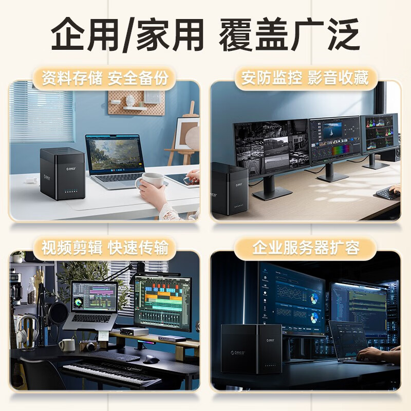 Gabinete externo ORICO DS500U3, multi-disco, 3,5 pulgadas, almacenamiento seguro