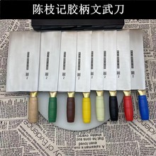 ����֦ӛ�z�����P����䵶��Ƭ�˵����ǵ��عǵ���ʳ�N�����D��