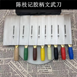 ����֦ӛ�z�����P����䵶��Ƭ�˵����ǵ��عǵ���ʳ�N�����D��