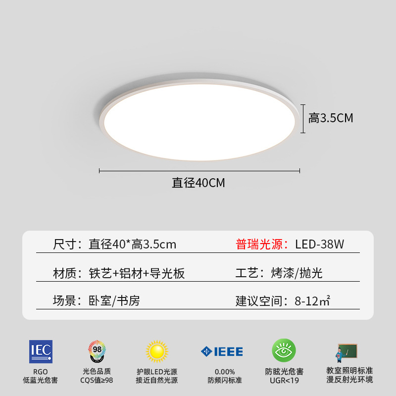 [imported brui light source] white round 40cm
