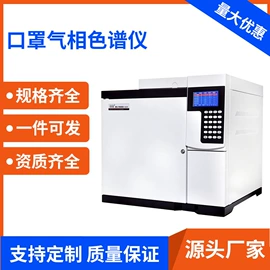 其他仪器仪表;恒温试验设备;泄漏检测仪