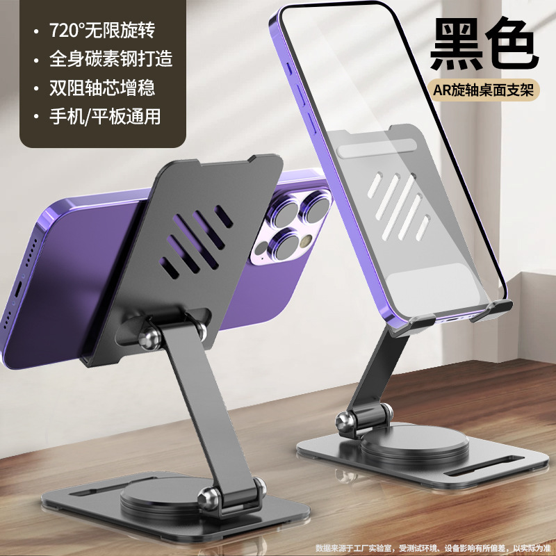 Soporte para computadora portátil, enfriamiento plegable, soporte de acero al carbono, soporte de almacenamiento portátil, soporte giratorio para computadora portátil