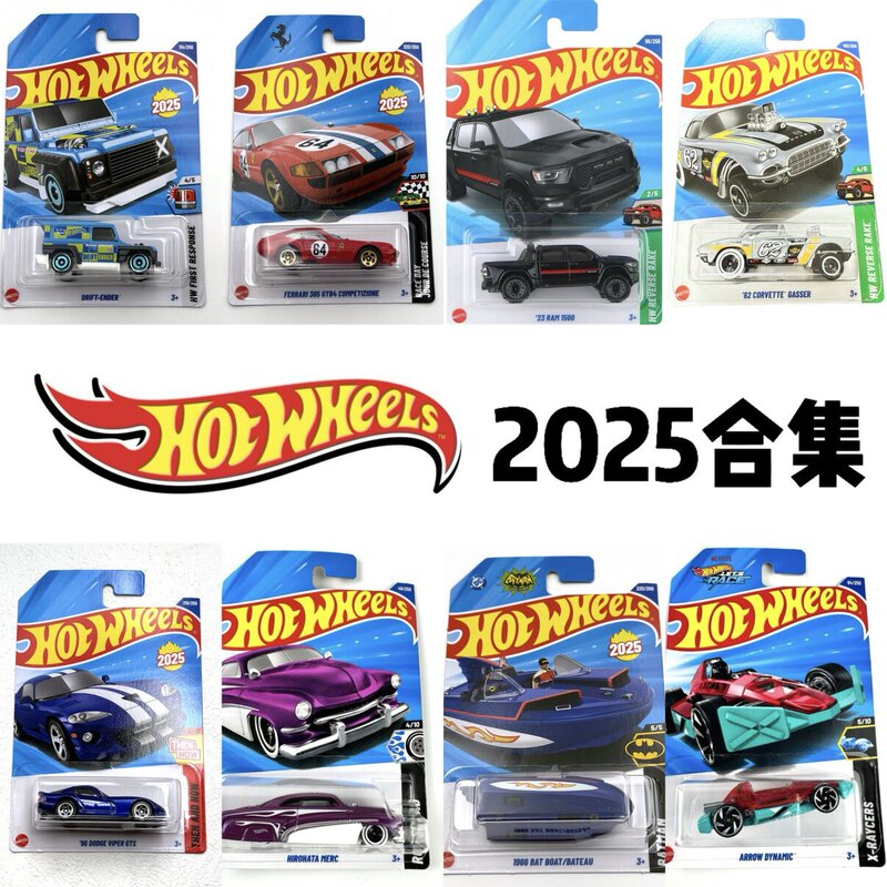 Hotwheels 2025 Full Year Collection of New Mainline Series Alloy Toy Car Models