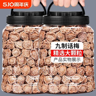 ����Ԓ÷����500g̨ʽ��÷����÷��÷���ЋD��ʳ���T������ζ����