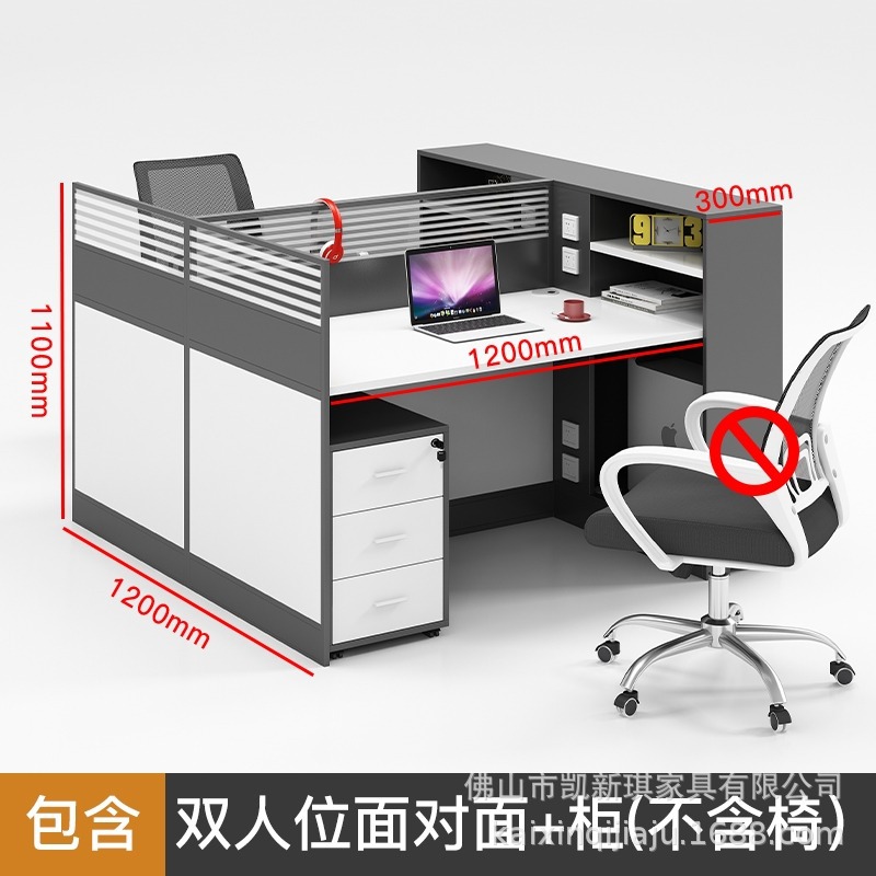1,5 m de doble asiento cara a cara + gabinete