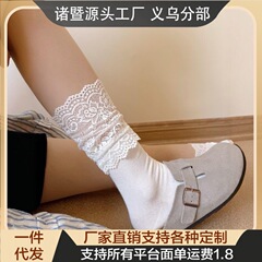 欲风jk日系潮流蕾丝高颜值花边过膝长筒袜女夏季新款竖纹显瘦纯