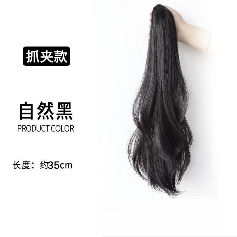 Grab clip micro-roll ponytail -35cm-natural black
