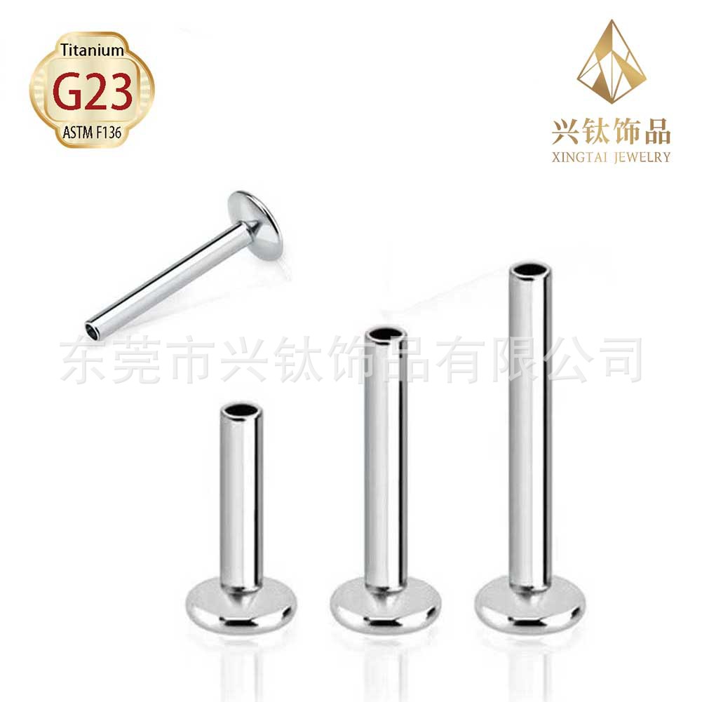 F136 Titanium Alloy Internally Threaded Flat Base Rod Base G23 Internally Threaded Lip Stud Ear Stud Nose Stud Piercing Jewelry Replacement Rod