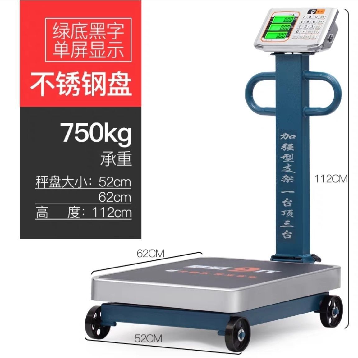 Balanza de piso de 600 kg, escala electrónica plegable de 500 kg, escala electrónica de 300 kg, escala electrónica comercial