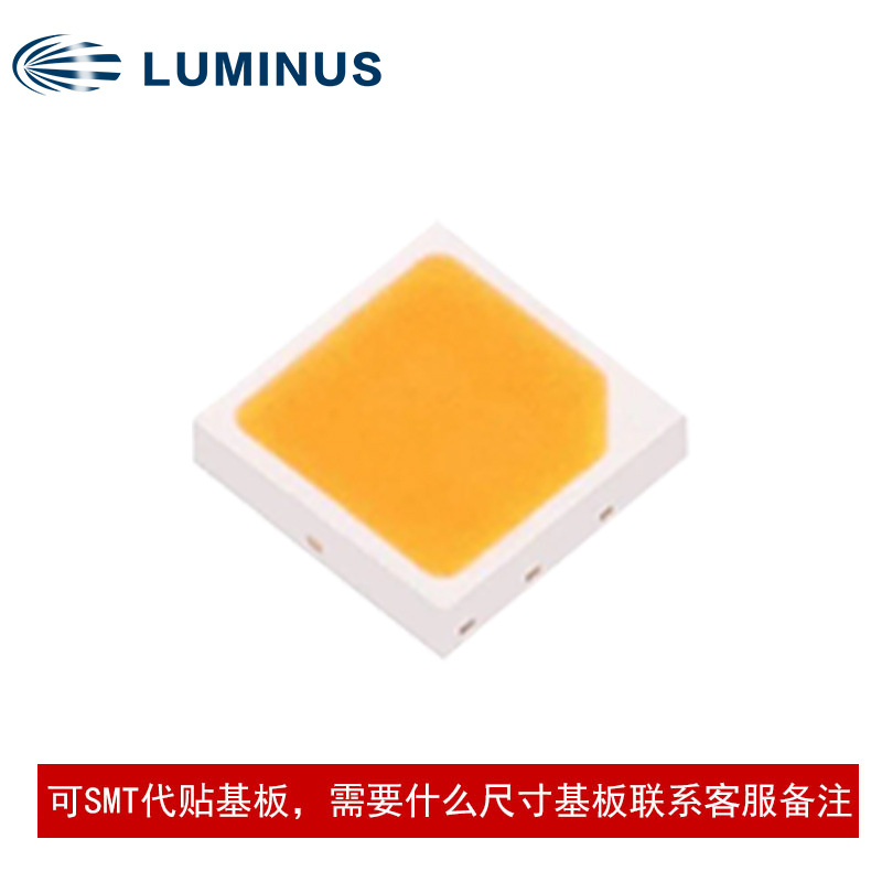 LUMINUS������˹ MP-3030���� �����׹� 0.64w led���� �������