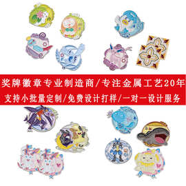金属徽章定制个性设计定做烤漆工艺可爱卡通猫头鹰各种动物徽章