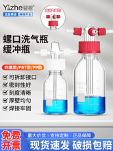 �ݿ�ϴ��ƿ������Ϛ��w���W����Ҽ���ƿ100-10000ml