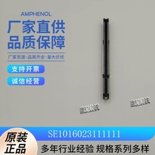 ׼BSMTNMZSE1016023111111