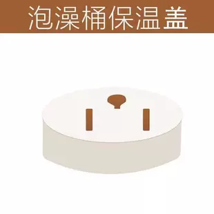 Крышка-утеплитель для складной ванны для парения