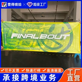 其他广告器材;广告牌;广告板