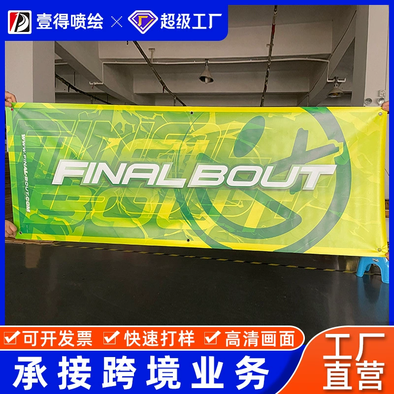 Ткань для флагов, двухсторонняя, с УФ-защитой, из ПВХ, прозрачная, для рекламных вывесок 4S-магазинов, подвесных флагов, двусторонних занавесов, сетчатая ткань для строительных площадок, световой короб