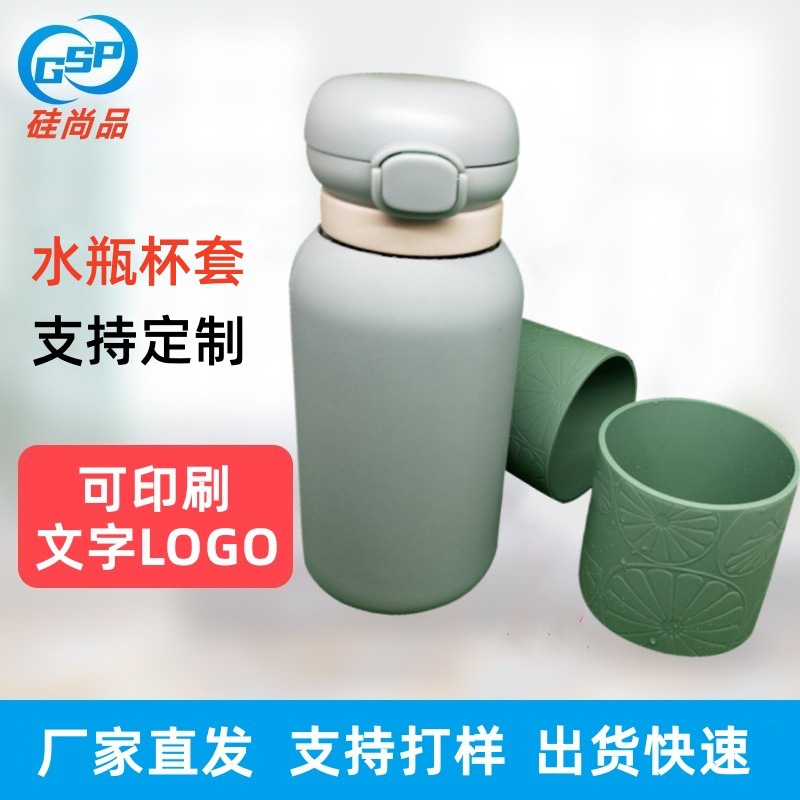 Cubierta de taza de silicona de vidrio resistente al calor antideslizante aislamiento térmico taza de té cubierta protectora