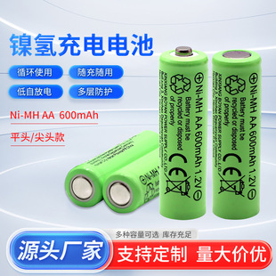鎳氫5號電池吸塵器工業儀器儀表玩具槍用充電電池Ni-MH600mAh