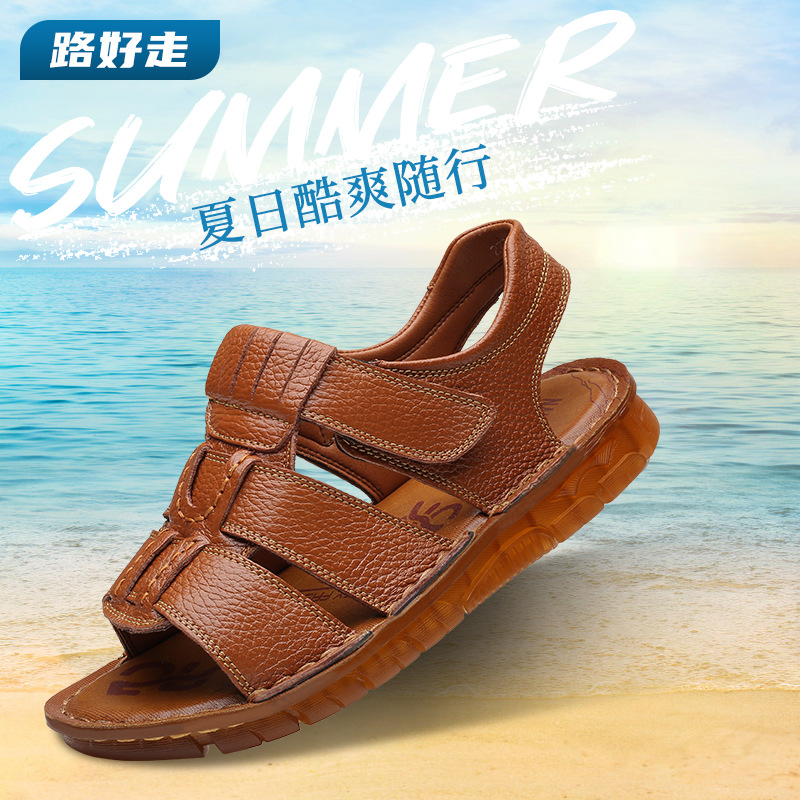 Summer Men's Beach Shoes Trendy Genuine Leather Sandals Solid Color Simple Outdoor Casual Shoes Men's Oxford Soft-Soled Shoes