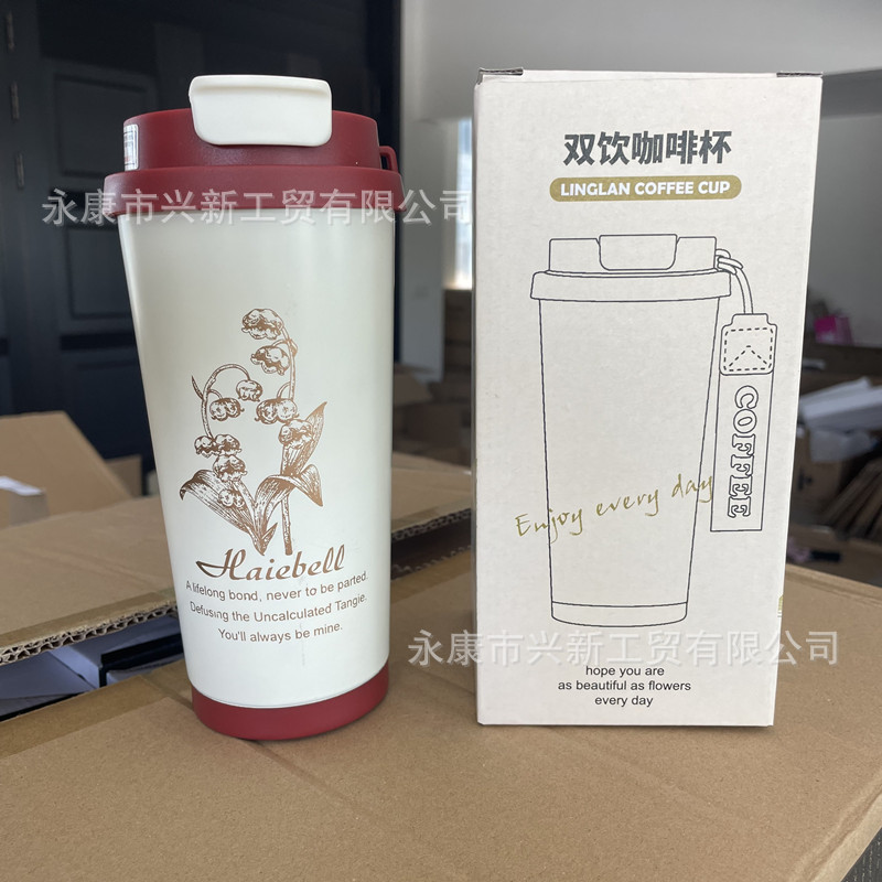 クロスボーダーステンレス鋼スズランコーヒーカップダブルドリンクギフトウォーターカップ屋外車のストロー断熱カップカスタム彫刻|undefined