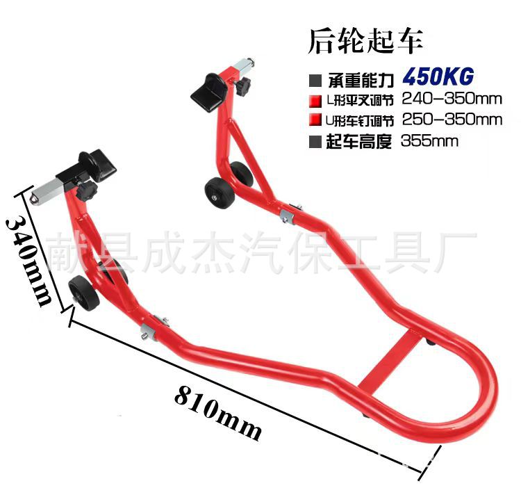 Heavy Motorcycle Front and Rear Wheel Support Lift Repair Tool