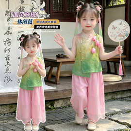 女童新中式套装夏季2026新款洋气国风上衣凉感超仙长裙两件套