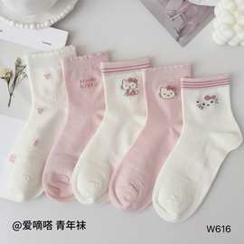 爱嘀嗒少女袜子四季中高腰大童潮长袜吸汗紧口百搭精梳棉厂家批发
