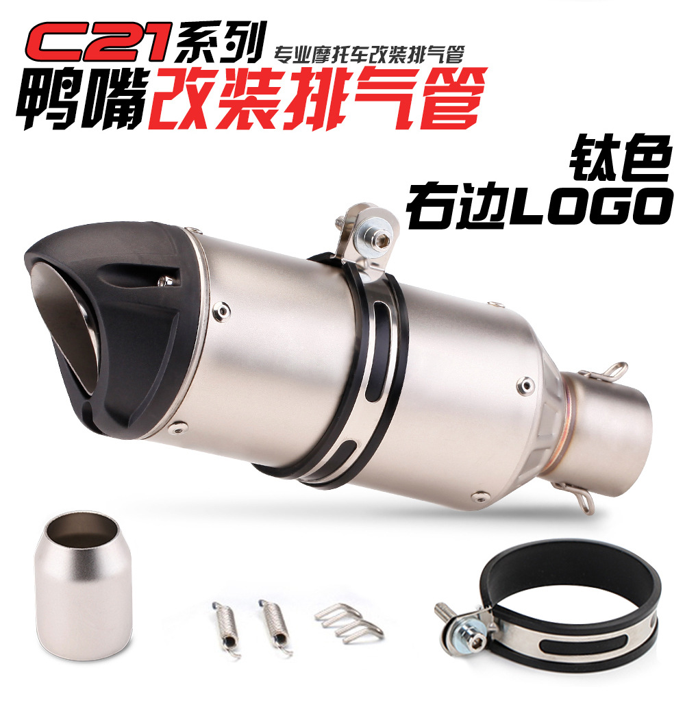 Motorcycle modification sports car sound accessories skybomb stainless steel semi-blue motorcycle exhaust pipe muffler chimney