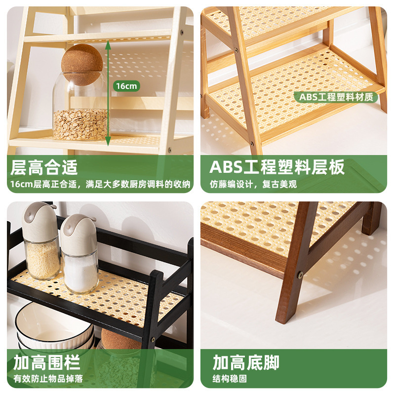 キッチンカウンター調味料ラック収納ラック用品オーガナイザー多層多機能収納キャビネットキャビネットアーティファクト|undefined
