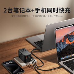 MOMAX摩米士140W氮化鎵轉換插頭 適用全球通用旅行PD快充電腦充電