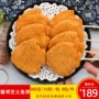 商用油炸香脆小吃裹粉