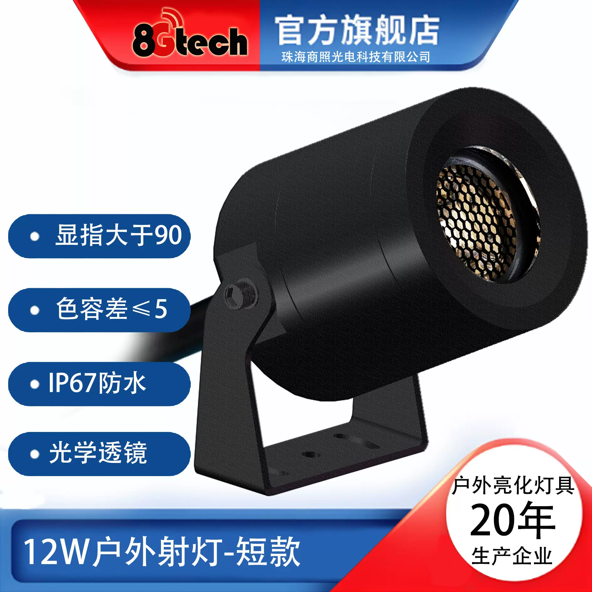 投光灯射灯地插灯照树灯LED户外草坪灯防水景观照明花园庭院灯12W