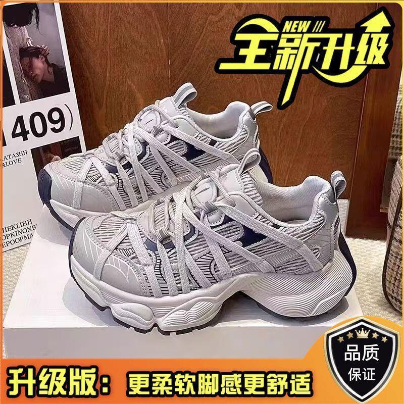 老爹鞋女百搭绑带厚底增高运动鞋休闲2025透气网面巴黎新款秋秋款|undefined