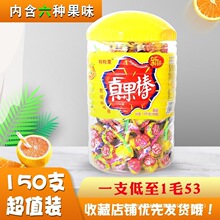 �����l������150֧��Y����ζ��Ͱ�b30֧ɢ�bϲ�ǹ���ʳ���]