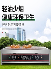 包邮电烤炉商用无烟烧烤机加宽电烧烤炉烤串生蚝鸡排黑金刚烤炉不