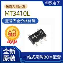 MT3410 AS11DB �ԴоƬIC DC-DC���� 1.5A��Ч��ͬ����������IC