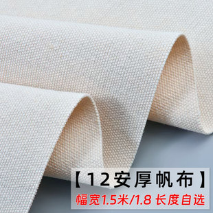 12���񷫲��������l����ɫ0.8����1.8�׌�diy�ֹ�����������
